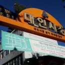 샤르르손칼국수