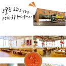 청림친환경 이미지