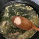 솔트펀