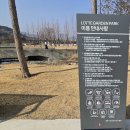 가든파크 | 김해 아이와 갈만한곳 김해놀이터 롯데프리미엄 아울렛 김해점 롯데가든파크 도토리놀이터 후기