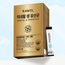 노비스바이오(주)