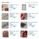 렌디네일 | 붙이는 수제네일팁 완벽 코디 고퀄리티 니베렌디(NIVERENDY)