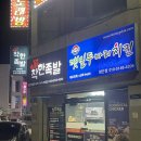 착한족발첨단쌍암점 이미지