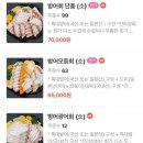 전라상회2