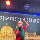 종로노래교실 이미지