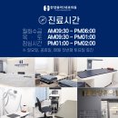 한양류마플러스내과의원 이미지