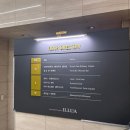 (주)호텔일루아 이미지