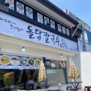 표선PC방 이미지