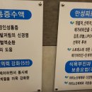 우리의원 이미지