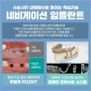 동일치과의원 이미지