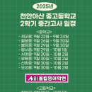 올킬중고등영어