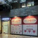 로하셀한의원 | 수원 다이어트 한약 로하셀한의원 방문후기