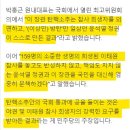 민주 "정권 스스로 만든 결과"…이상민 탄핵소추에 집중 이미지