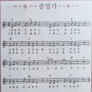 송천초교병설유치원 이미지