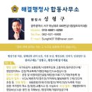 KJ행정사 이미지