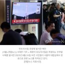 [2보] 북, 심야에 탄도미사일 도발…한미연합연습 반발 이미지