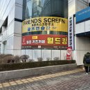 킹PC방 | 구로 대형키즈카페 월드킹 가격, 주차, 평일 주말 후기