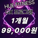 파워UP 줌바 댄스 | 불당동 줌바를 찾아보고 계신 분들은 지금 바로 클릭❗