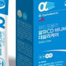 알파케어 이미지