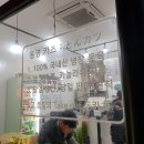 동명카츠 상무점 이미지