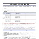 지축지구 이미지