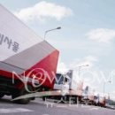 세종통운 이미지