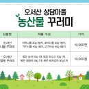 오서산상담마을 이미지