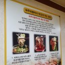 등딱지진해점 이미지