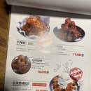김군네통닭집 - 홍천군 한치골길 625 | 논현 치킨맛집! 김군네 통닭집 논현점 후기!!