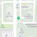 꼬신김밥첨단점