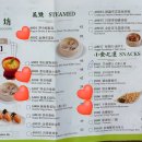 비비큐천천점 | 홍콩 딤섬 맛집, 베지킹덤 veggie kingdom 비건 딤섬 먹으러