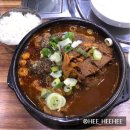 본가 왕뼈 감자탕 이미지