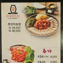 화성숯불로