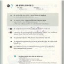 영가에듀
