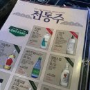 금복주류 모란점 | [맛집후기] 모란역, 모란술집 "금복주류" 솔직후기