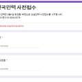 송파 전국인력사무소 이미지