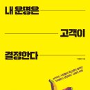 로또는내운명 이미지