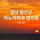 곽가정의학과의원 이미지