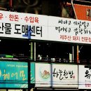 대한문구도매센타 이미지