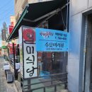 일미모텔 이미지