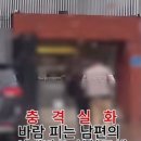 남편이 바람난 것 같으니 추적해달란 의뢰를 받은 사설탐정이 기겁한 이유 이미지
