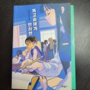 알라딘중고서점산본 이미지