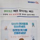 신동 경로당 이미지