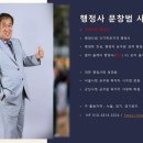 행정사 문창범 사무소 Daum카페