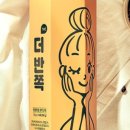 팥&호박