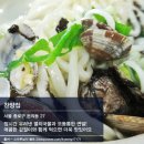 인정칼국수 - 청주시 청원구 사북로149번길 22 | 인정칼국수