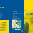 언더스텐 - 중구 중앙로129번길 30 | 언더스텐