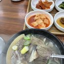 고산소머리국밥 이미지