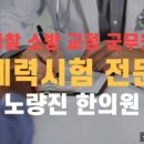 김용석한의원 네이버블로그
