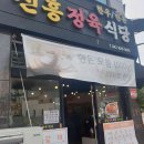 수정신흥2-D-8 이미지